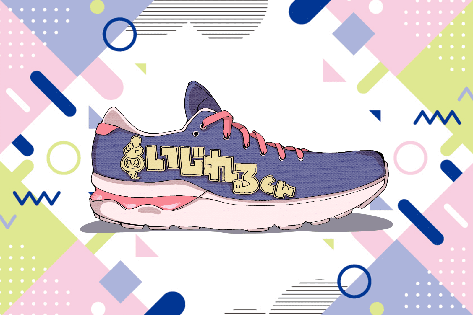 ランニング大好きだけどランニング無しプランに大満足！